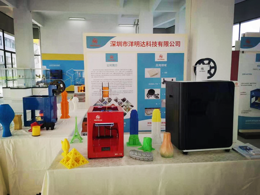 jinnianhui金年会3D打印机惊艳亮相“大湾区3D科创实验基地”(图3) jinnianhui金年会3D打印机惊艳亮相“大湾区3D科创实验基地”(图3)