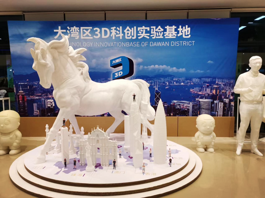 jinnianhui金年会3D打印机惊艳亮相“大湾区3D科创实验基地”(图1) jinnianhui金年会3D打印机惊艳亮相“大湾区3D科创实验基地”(图1)
