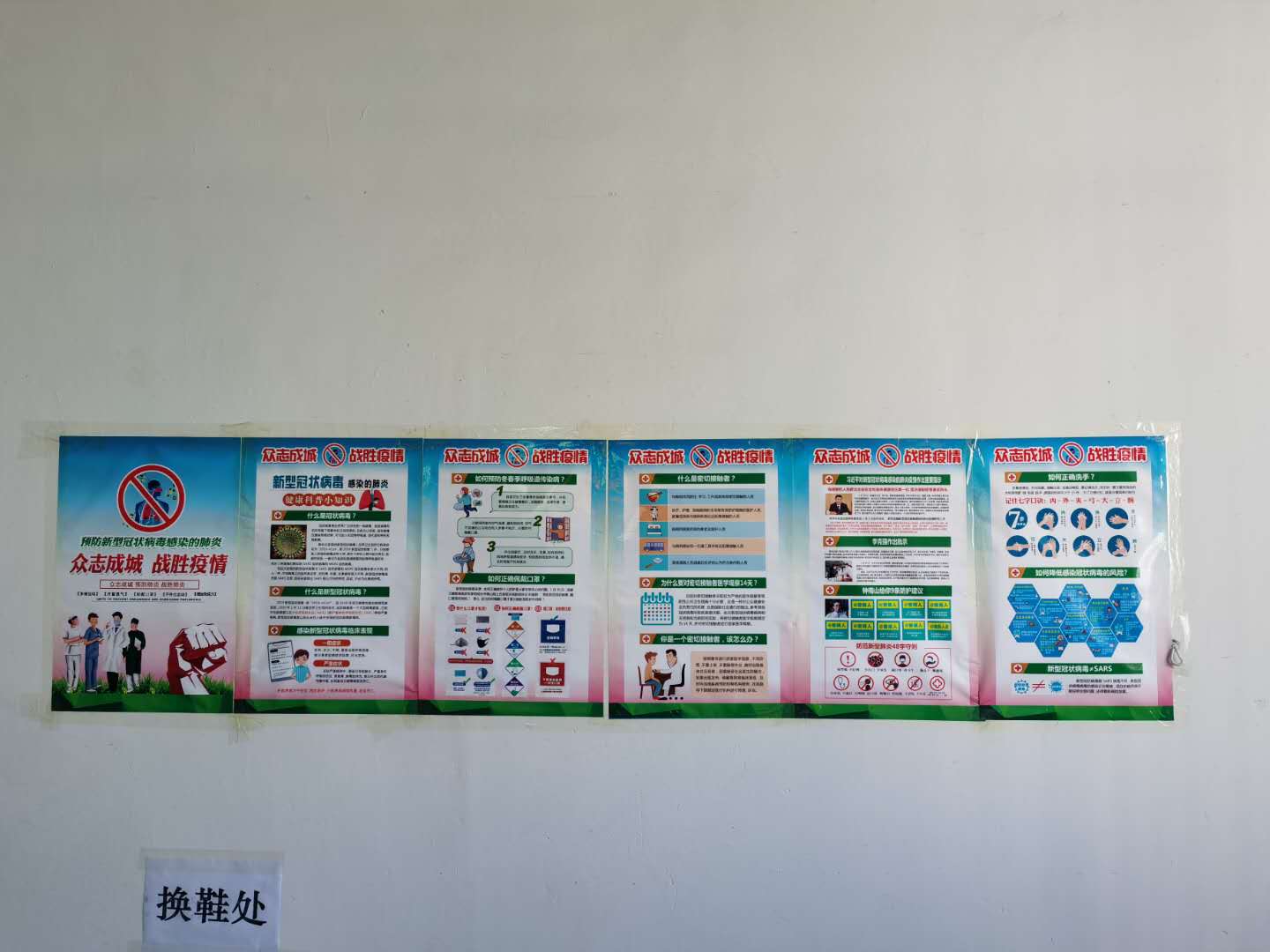 【严格标准防控】jinnianhui金年会积极应对防控措施,全面复工(图9) 【严格标准防控】jinnianhui金年会积极应对防控措施,全面复工(图9)