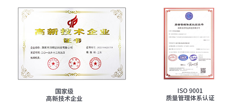 jinnianhui金年会专注技术和创新 荣获国家高新技术企业称号 (图1) jinnianhui金年会专注技术和创新 荣获国家高新技术企业称号 (图1)