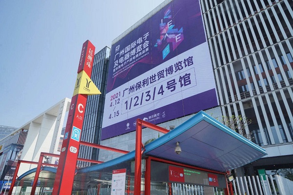 展会现场|jinnianhui金年会3D打印机精彩亮相广州电子展,助力中国智造业(图1) 展会现场|jinnianhui金年会3D打印机精彩亮相广州电子展,助力中国智造业(图1)